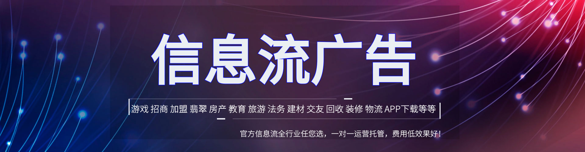 都安百度开户返点