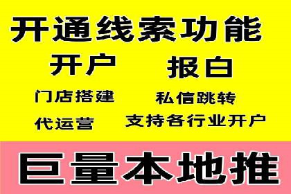 精准定位，高效转化：sem推广竞价案例解读