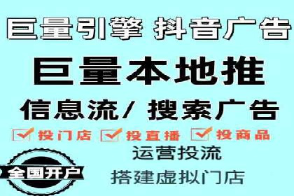 百度竞价账户托管，让广告投放更精准